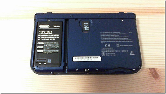 3ds-2